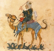 Maqamat al-Hariri, 1